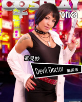 Mea Lee - Devil Doctor - 01-01